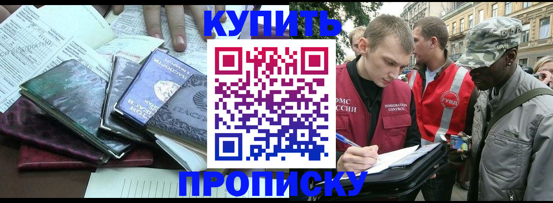 временная регистрация поиск в Камбарке